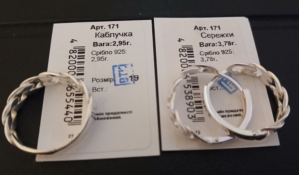 Продам набір срібних прикрас