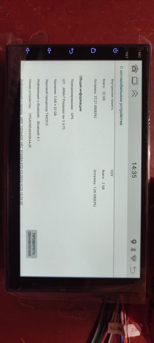 Магнітола Андроїд 2/32 нова 7 дюймів