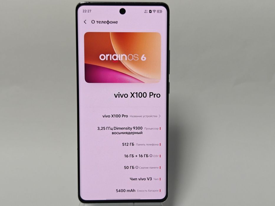 Vivo x100 Pro 256