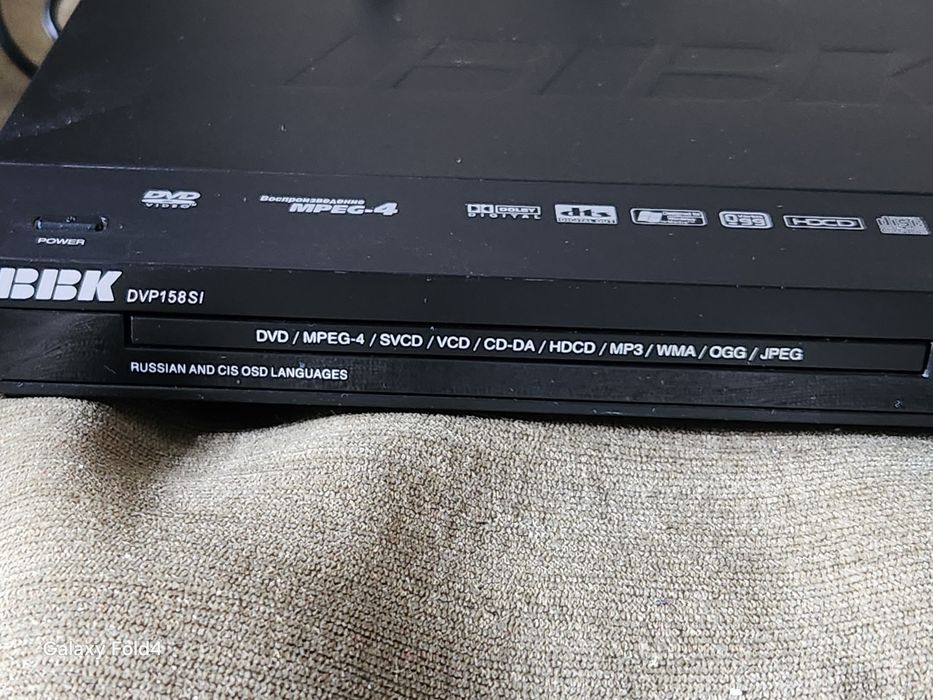 DVD плеер BBK DVP158SI