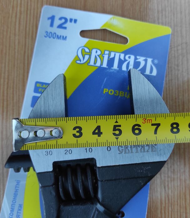 Ключ розвідний - 300мм "Світязь"