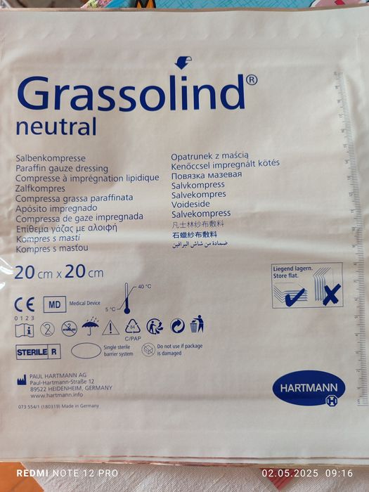 Пов'язки мазеві стерильні