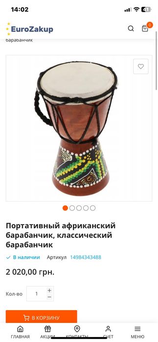 Статуэтка, сувенир, подарок, настоящий африканский барабан, дерево