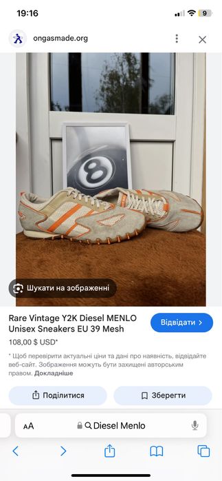 Кросівки Diesel, оригінал, р.40
