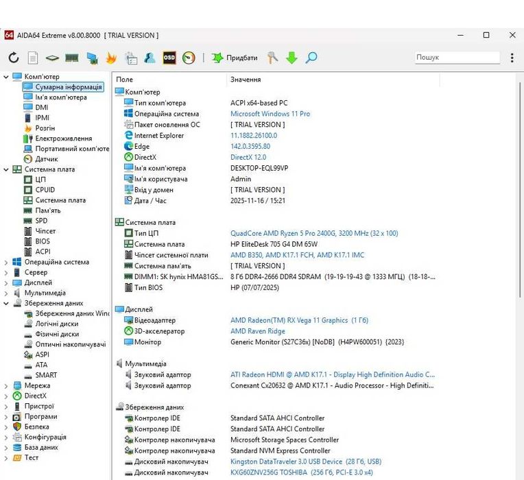 HP EliteDesk 705 G4 mini