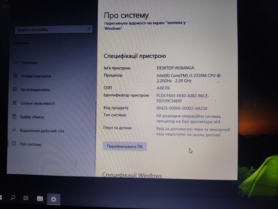 Ноутбук DELL Inspiron