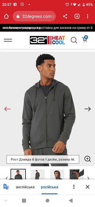 Спортивний костюм чоловічий