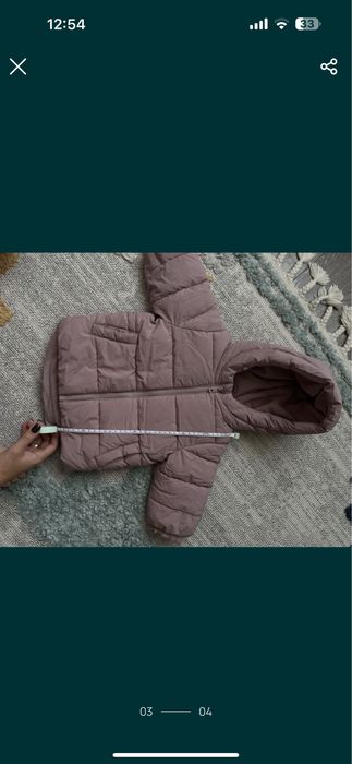 Куртка від Next 6-9