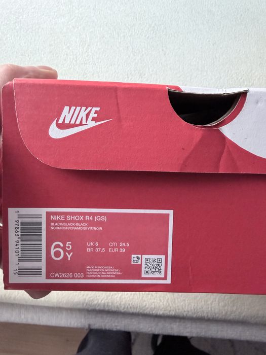 Nike.