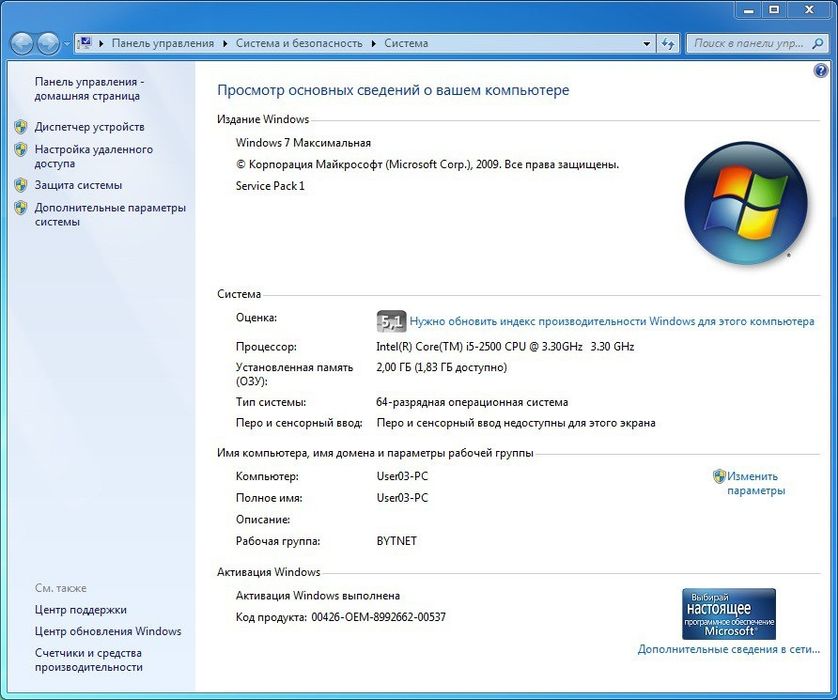 Lenovo ThinkCenter M-91P