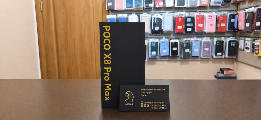 Xiaomi POCO X8 Pro Max 12/256GB , 12/512Gb Black/Bluе/Orange EU (Зі Зарядним) !!!GLOBAL!!!