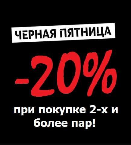 Ледоход. Средства противоскольжения для обуви