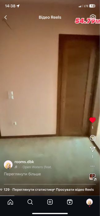 Єоселя ВПО Укргаз Ощад ДЕСНЯНСЬКИЙ 55м з ремонтом Електротехнічна Закр