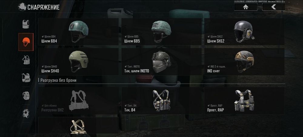 Акаунт Arena Breakout 45kk