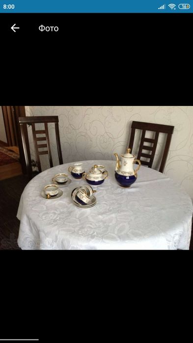 Винтажний престижный кофейный кобальтовый сервиз СССР