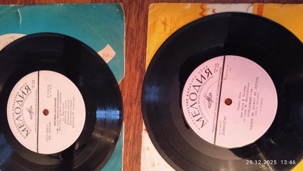 Грампластинки ретро.