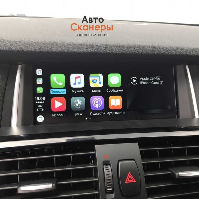 Комплект BMW CarPlay/Android (NBT EVO ID5) F10 F11 F07 GT F02 F03 F04