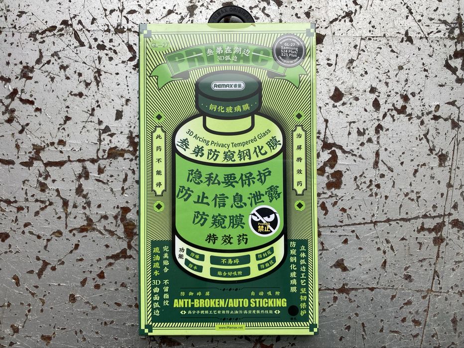 Захисне скло Remax GL-27 Privacy для Samsung S24 / S24Plus / S24 Ultra