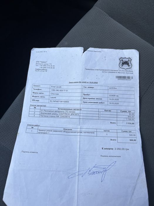 Продам лачети хэтчбек