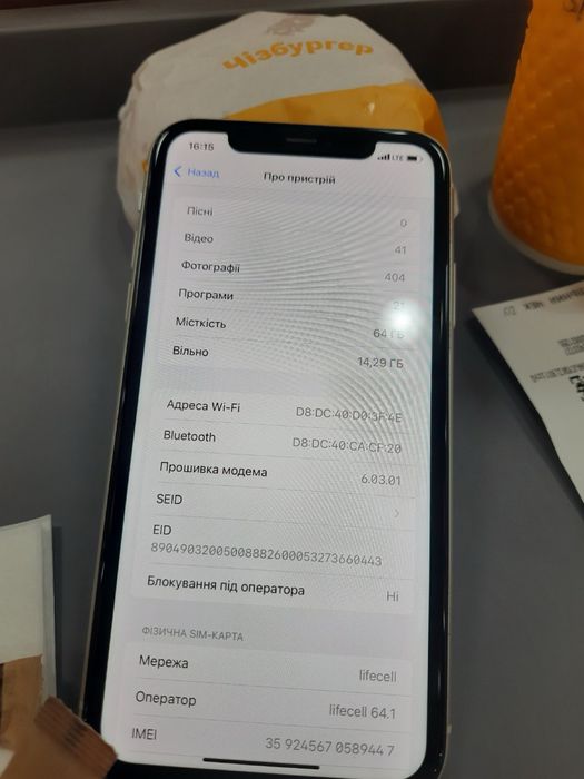 Iphone 11 і чохли в подарунок