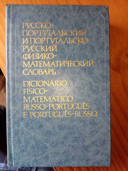 Manuais livros em russo