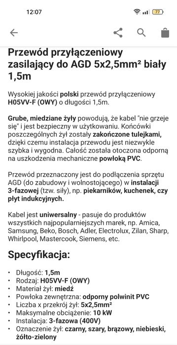 Przewód przyłączeniowy  H05VV-F  5G2   L-1500