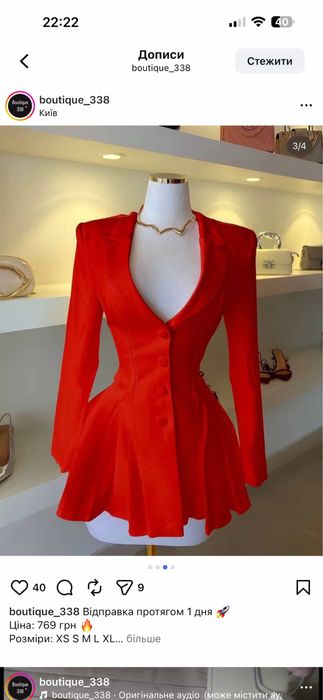 Плаття сукня  піджак