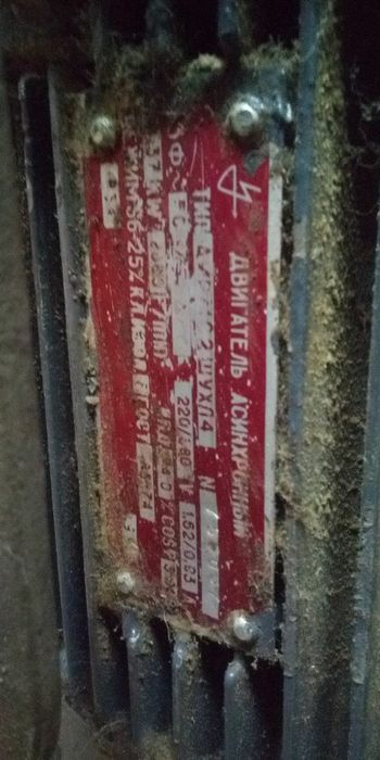 Скорняжная машинка БМ -10