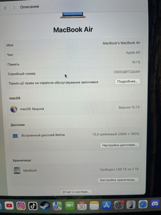 MacBook Air 13 M1 2020 16 ГБ RAM, 2 ТБ SSD