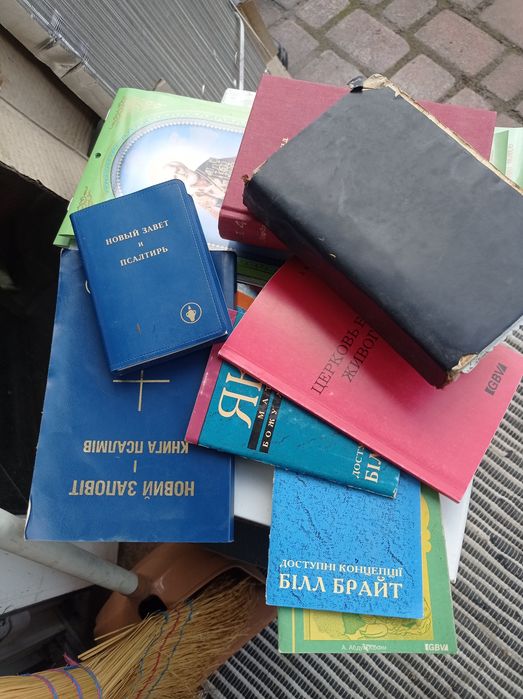 Біблії новий старий завіт церковні пісні катихизм