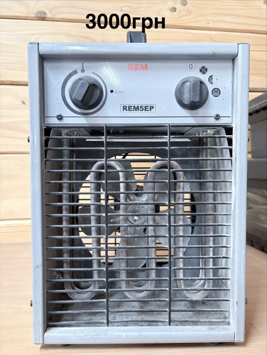 Обігрівачі різні