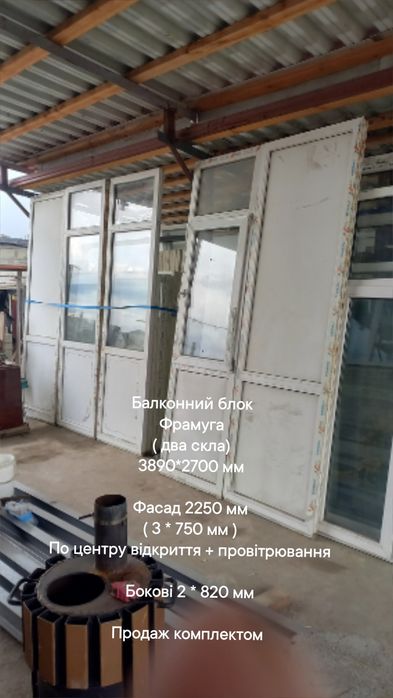 Двери / двері 800*2100 мм ,открытие влево