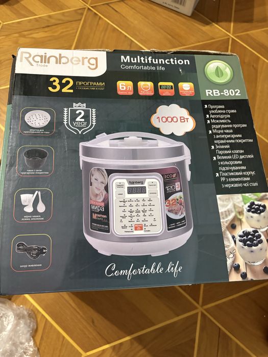 Продам мультиварку rainberg rb-802