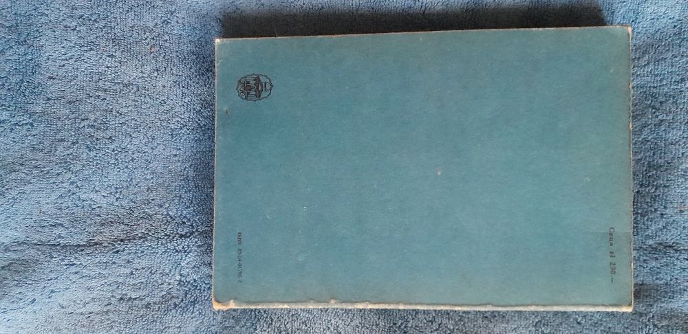 Tomasz Jefferson / Zofia Libiszowska