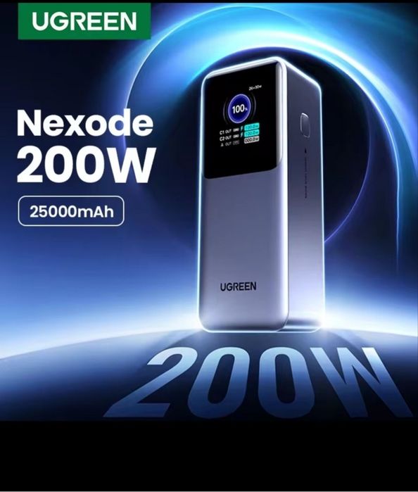 Павербанк UGREEN NEXODE 145W 25000mAh (PB205),165W (PB552)200W(PB722)