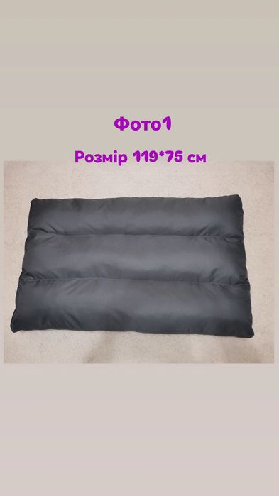 Лежанки для собак