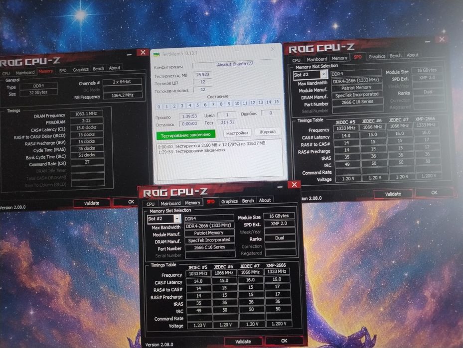32 gb ddr4 2666 - купити комплектуючі для ПК - Ціна на OLX.ua