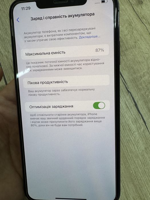 Iphone XR 256mb ідеальний стан