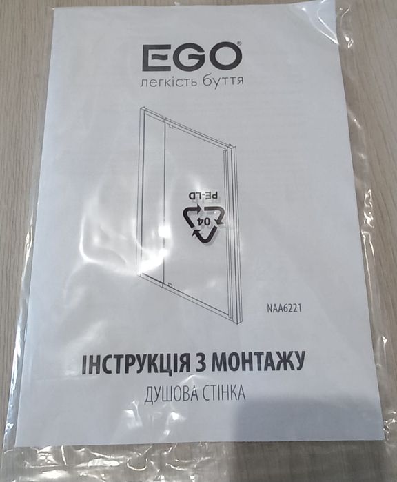 двері для душу скляні, перегородка EGO LEX Grey розпашні 90х200 см