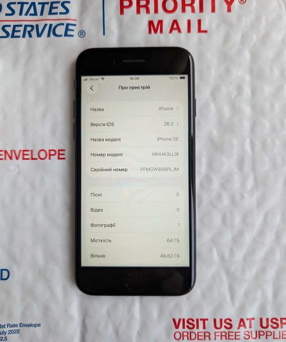 Гарний стан Apple iPhone SE  2 nd gen 64 gb neverlock всепрацює 89%