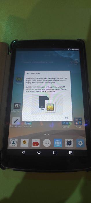 Планшет LG V495 8 дюймів