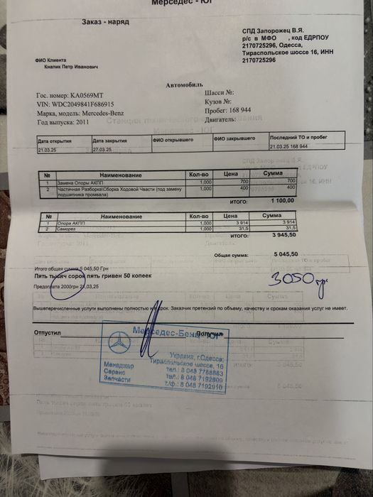 Mercedes-Benz GLK-Class 2011 VIN WDC2049841F686915 фото оголошення 21 з 23