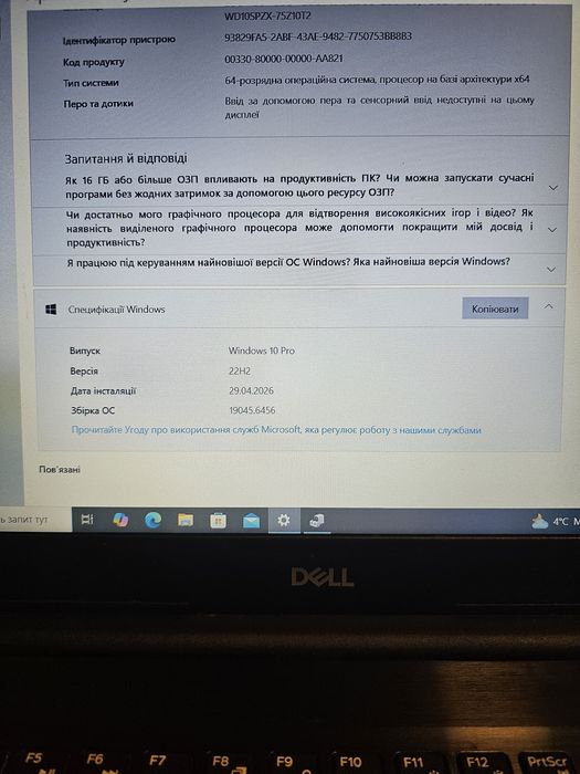 Ноутбук Dell Inspiron 5570