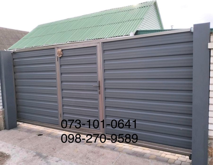 Ворота відкатні та розпашні, калітки, вироби з металу