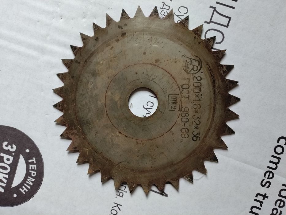 Продам циркулярну пилу