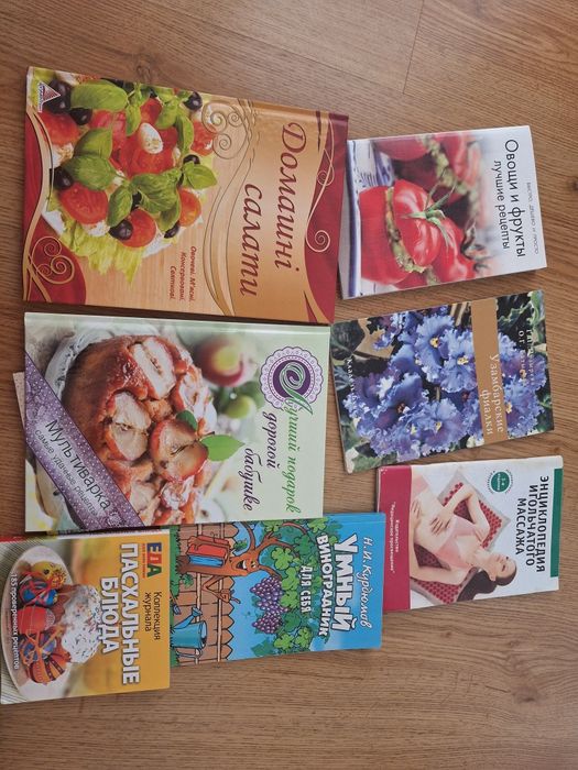 Книги по садовоцтву