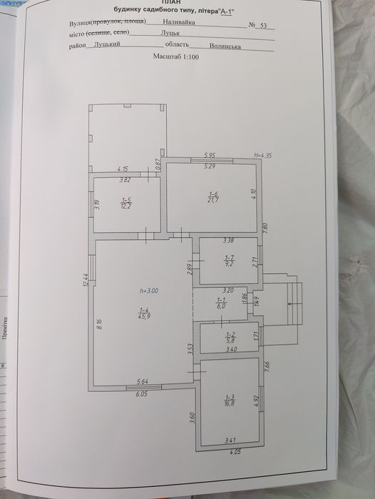 Луцьк  енергоефективний будинок 120 м², гараж