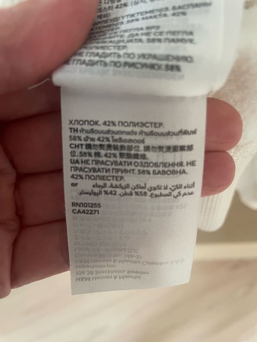 Світшот h&m жіночий.