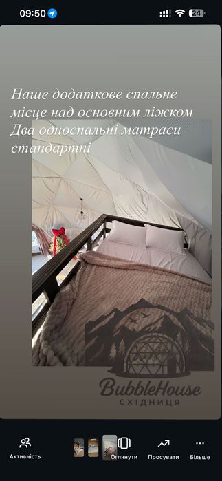 Будинок у східниці  котедж