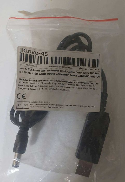 Кабель живлення 12V 5.5x2.1 USB/DC для роутера